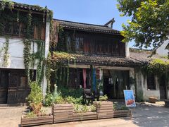 -蜜桃餐厅·古运河畔(南下塘店)