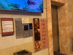-新美姿美食水疗汇(罗湖口岸店)
