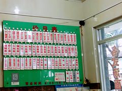 -老西白点心店