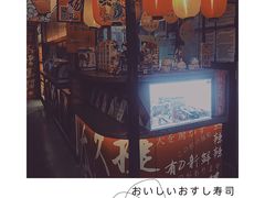 -一本久捷(新福店)