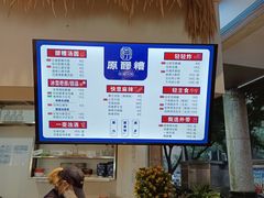 -原醪糟民俗小吃(金沙港湾店)