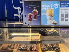 -茶百道(铜梁万达广场店)