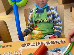 -德克士(睢宁曼哈顿店)
