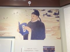-郭守敬纪念馆