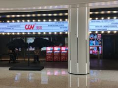 -CGV影城(卓悦中心 IMAX激光店)