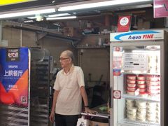 -老伴豆花(麦士威熟食中心店)