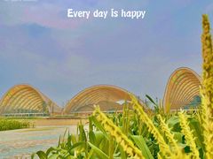 -中国天府农业博览园