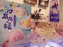 -巴黎贝甜(杨浦宝地店)