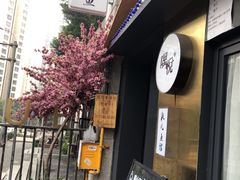 -莫家传承菜(耗儿鱼特色店)