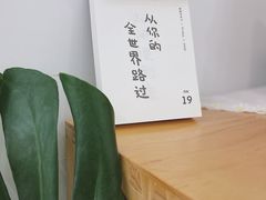 -露露家咖啡店