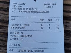 伯爵茶白巧慕斯-素咫咖啡CLIFEROSE