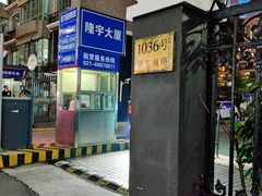 -智慧盲人按摩艾灸-颈肩腰膝疼痛调理(浦东店)