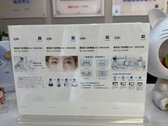 -北京华德眼科医院