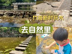 -雅达·阳羡溪山小镇中心