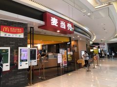 门面-麦当劳(龙湖北京大兴天街店)