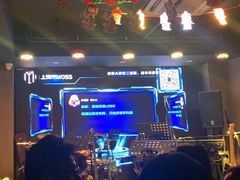 -MOSSO音乐酒吧·live house(长乐路店)