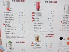 -古茗(湖里五缘湾天虹店)