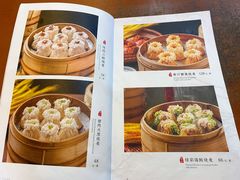 -都一处烧麦馆(前门店)