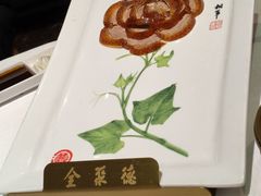 全聚德盛世牡丹-北京全聚德(王府井店)