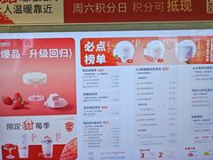 -一只酸奶牛(八一路店)