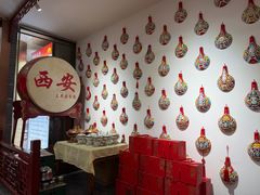-三羊居食府(文艺路店)