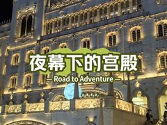 -励骏庞都广场(琴政路店)