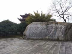 -巴陵广场