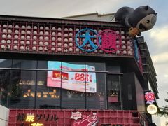 -中航城君尚购物中心