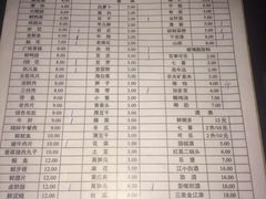 菜单-渝味黄姐火锅(黄泥村店)