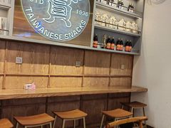 -贯一台湾牛肉面(八一七中路店)