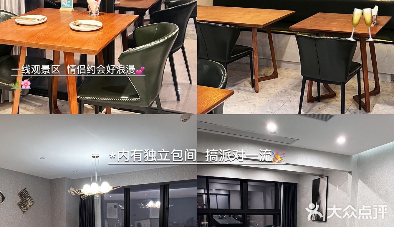 拍拖浪漫好地方——江景西餐厅🍴