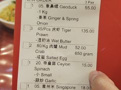 -双天海鲜楼