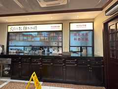 -鸿姐老火锅(疁城新天地店)