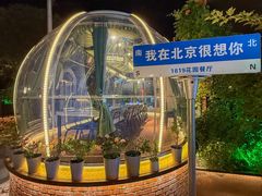 -1819餐厅·团队聚餐·烤串·精酿