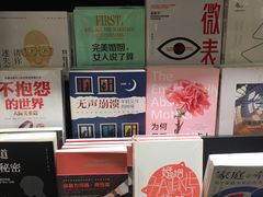 -西西弗书店&矢量咖啡(凯德晶萃广场店)