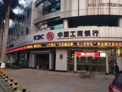 iphone_upload_pic-中国工商银行(厦门机场支行)