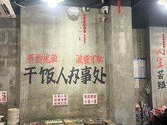 -老方桌烂蹄花川菜馆(九龙坡店)