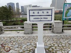 -龙环葡韵住宅式博物馆