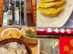 -老门东历史文化街区