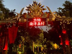 -南宁方特东盟神画