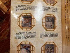 菜单-聚春园自助餐厅(东街口店)