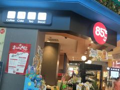 门面-85度C(厦门中华城新店)