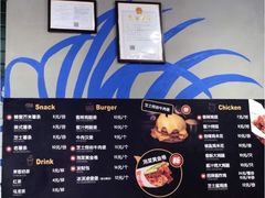 -前进5路汉堡炸鸡(昙华林店)