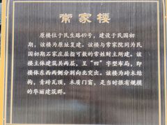 -绿地·中山里