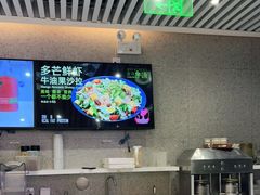 -Mr.Fruits水果先生(英蓝金融中心店)