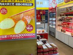 -味多美蛋糕(东直门店)