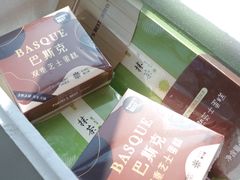 -派悦坊·甜品·蛋糕(日坛店)