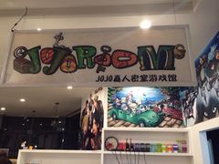 iphone_upload_pic-JOJO实景沉浸侦探剧本杀(大悦城店)