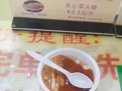 -安海五叔公土笋冻(西街店)