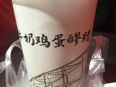 -清真老马家国华牛奶鸡蛋醪糟(正宁路店)